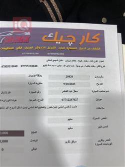 هوندا أكورد